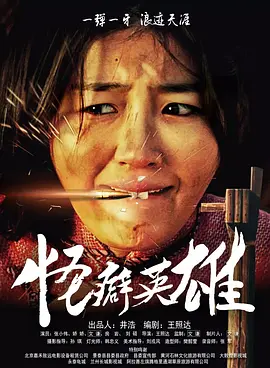 男同视频免费看