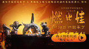 伊人久久大香线蕉75
