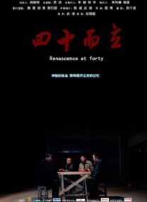 伊人久久大香线蕉75